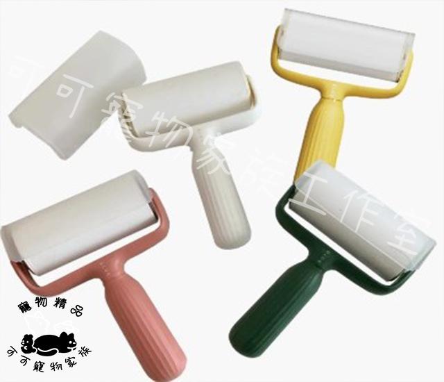 【預購】質感滾筒黏毛器