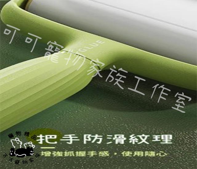 【預購】質感滾筒黏毛器