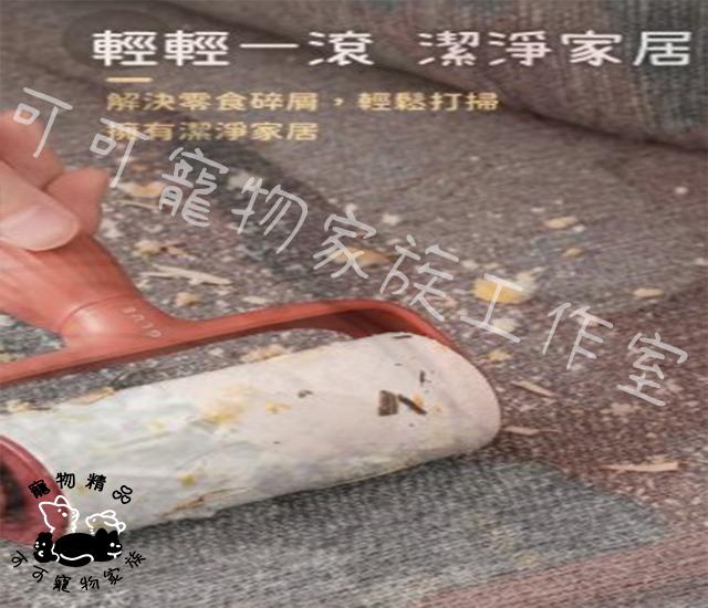 【預購】質感滾筒黏毛器