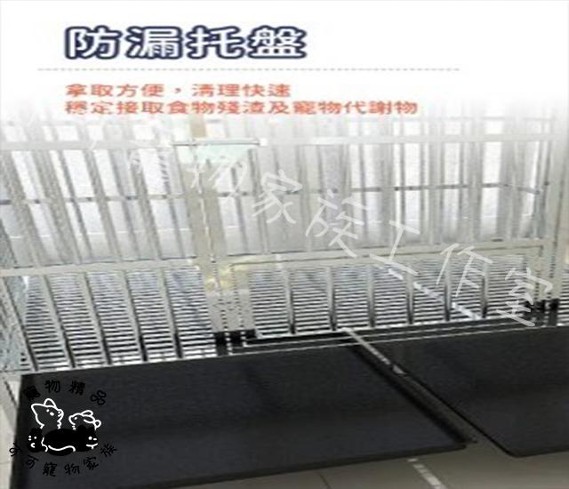 【預購】不鏽鋼狗籠