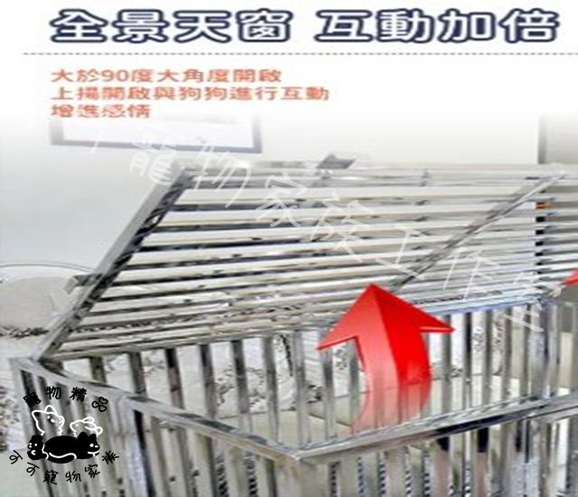 【預購】不鏽鋼狗籠
