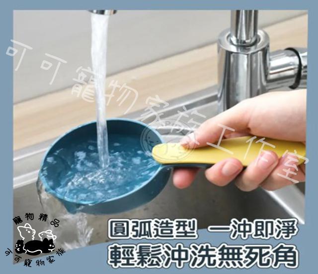 【預購】寵物雙色飼料杓