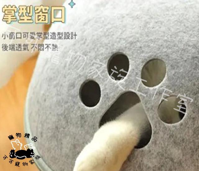 【預購】寵物蛋殼睡窩