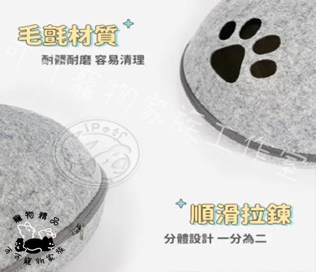 【預購】寵物蛋殼睡窩