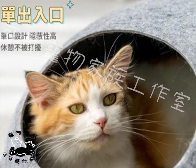 【預購】寵物蛋殼睡窩