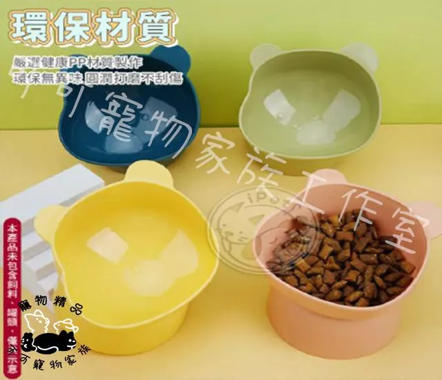 【預購】寵物斜口高腳單碗