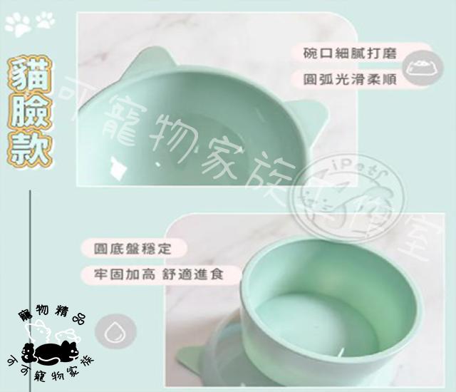 【預購】寵物斜口高腳單碗
