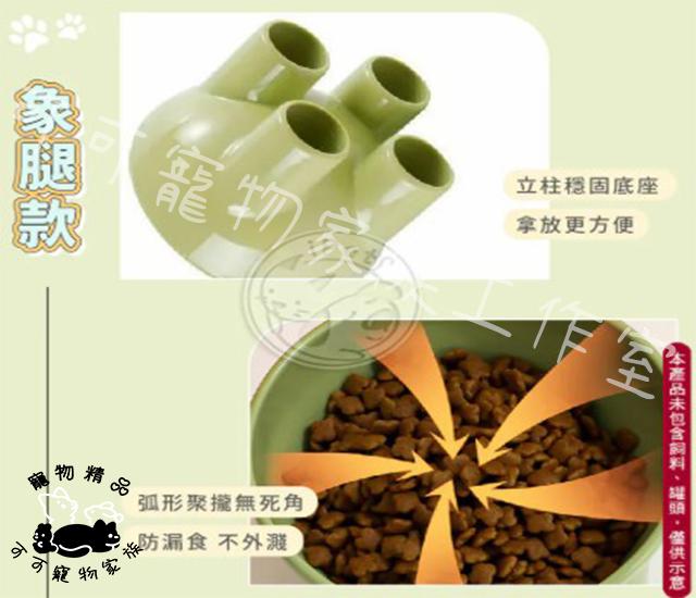 【預購】寵物斜口高腳單碗