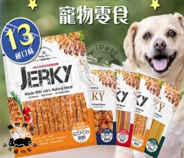 【預購】佳倍讚寵物零食