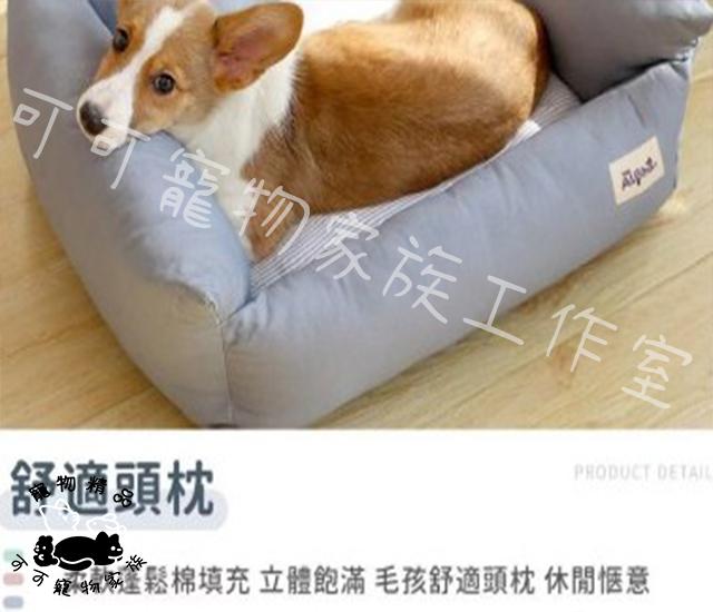 【預購】簡約風寵物睡窩