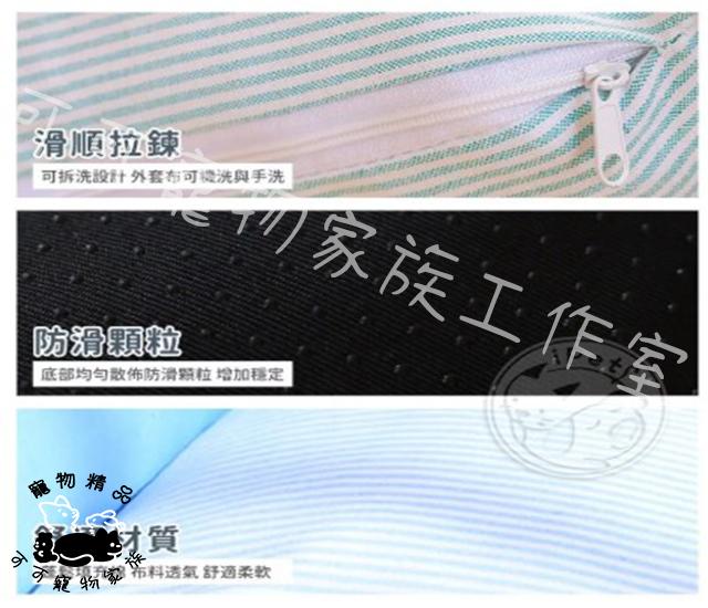 【預購】簡約風寵物睡窩