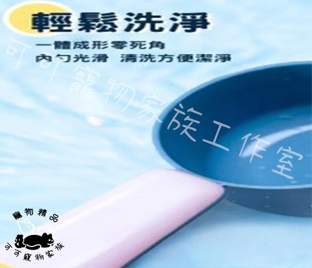 【預購】派可為寵物拼色食物杓