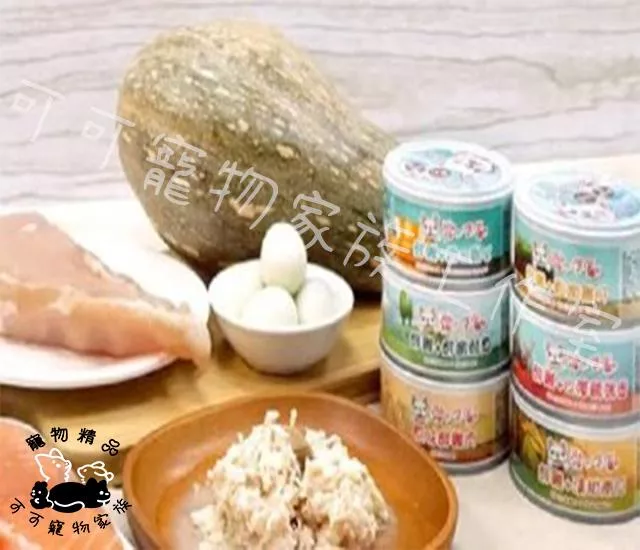 【預購】愛的獎勵LOVE無穀犬罐