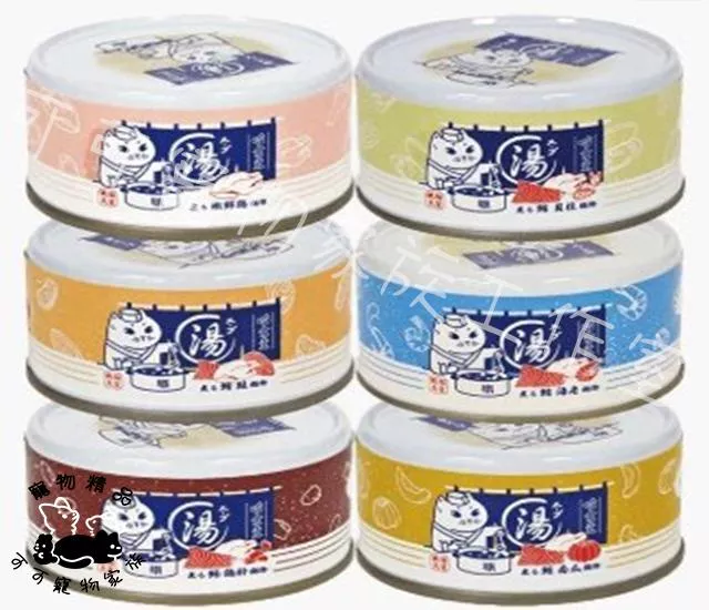 【預購】喵食堂職貓湯罐系列