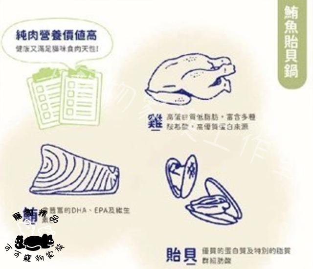 【預購】喵食堂職貓湯罐系列