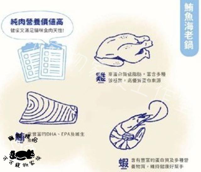 【預購】喵食堂職貓湯罐系列