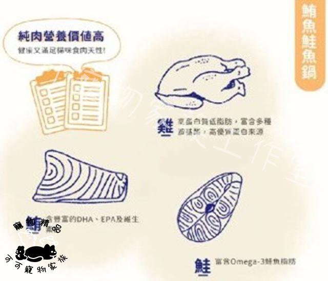 【預購】喵食堂職貓湯罐系列