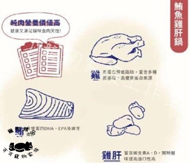 【預購】喵食堂職貓湯罐系列