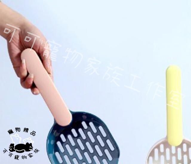 【預購】直立式貓砂鏟