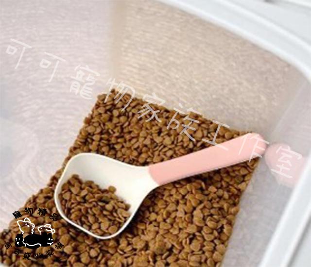 【預購】寵物菱形飼料杓
