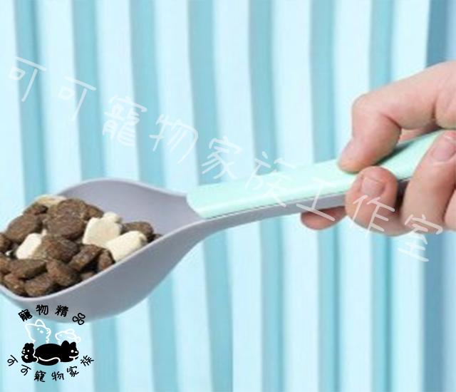 【預購】寵物菱形飼料杓