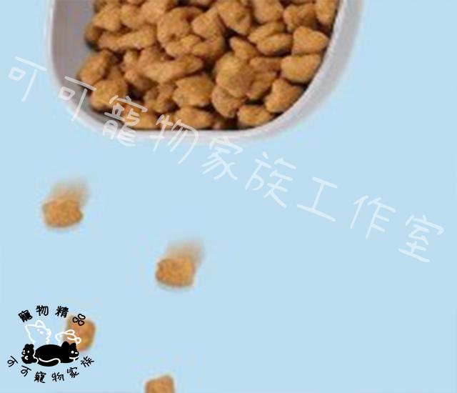 【預購】寵物菱形飼料杓