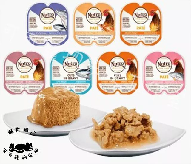 【預購】美士Nutro每食新鮮主食貓餐盒