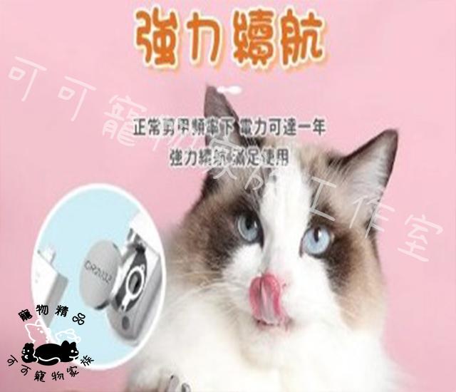 【預購】寵物LED指甲剪