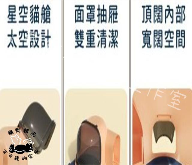 【預購】星空隧道貓砂盆
