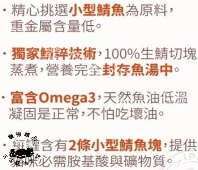 【預購】鯖食家燉湯貓罐
