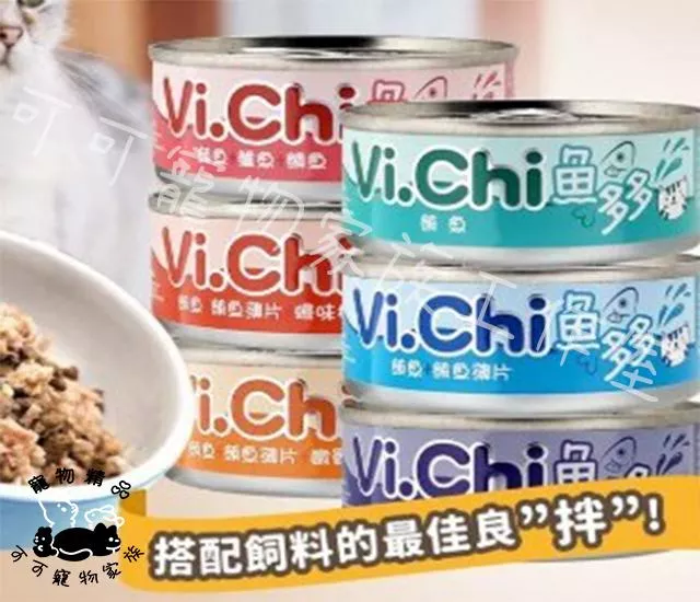 【預購】維齊魚多多點心罐