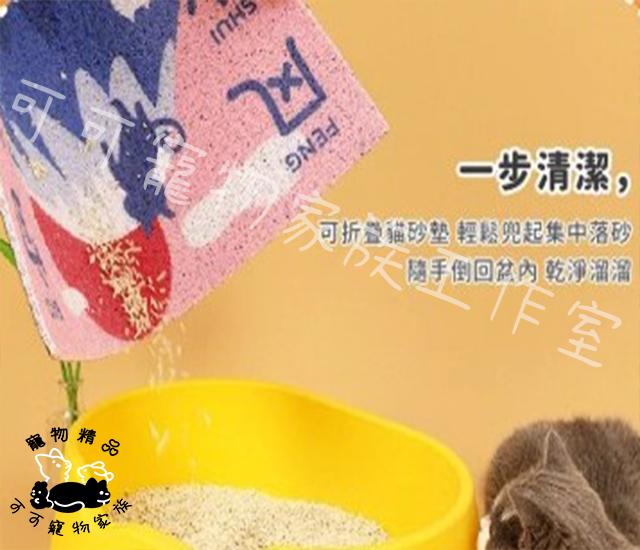 【預購】Tinypet貓砂墊
