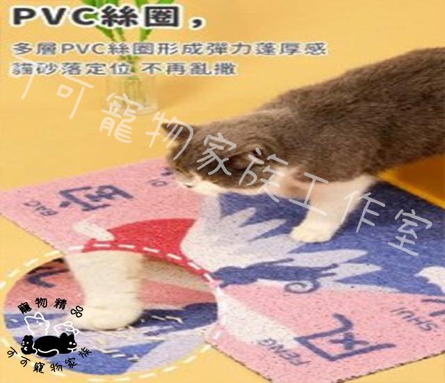 【預購】Tinypet貓砂墊