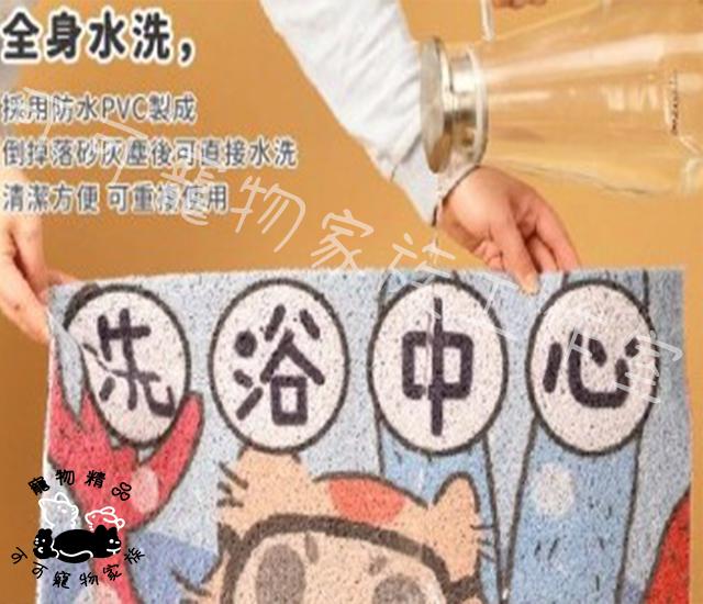 【預購】Tinypet貓砂墊