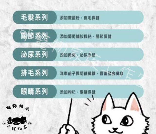 【預購】Deli好食貓慕斯罐