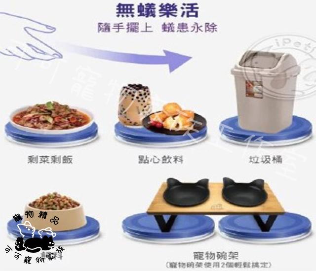 防蟻魔墊