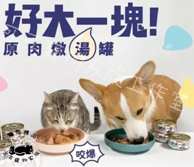 HeroMama好大一塊！原肉燉湯罐