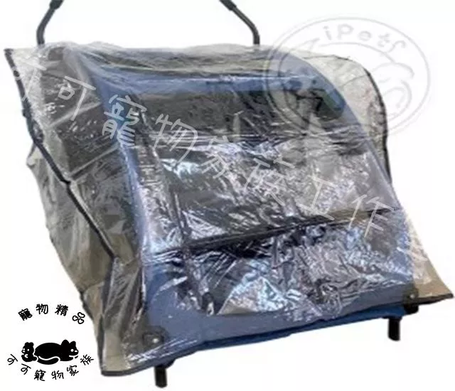 寵物推車雨罩(P04專用)