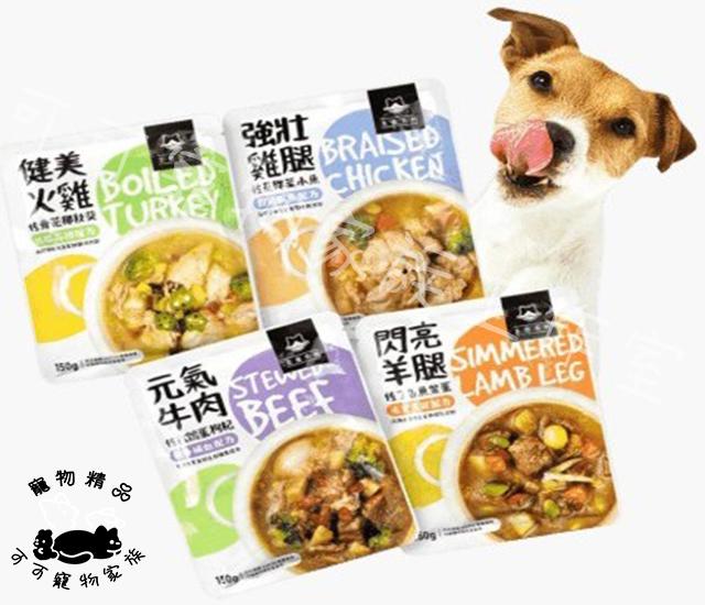 汪喵星球90%狗鮮食餐包