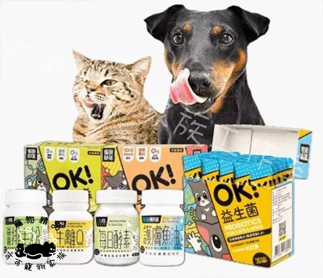 怪獸部落保健品