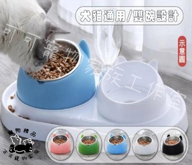 多功能斜口不鏽鋼寵物雙碗