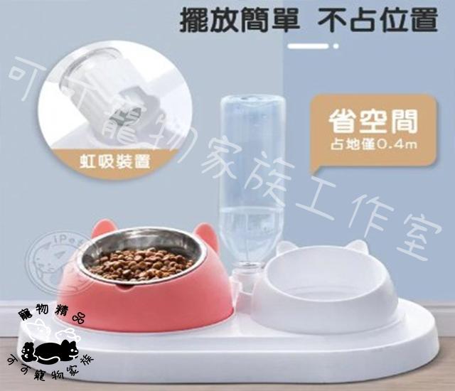 多功能斜口不鏽鋼寵物雙碗