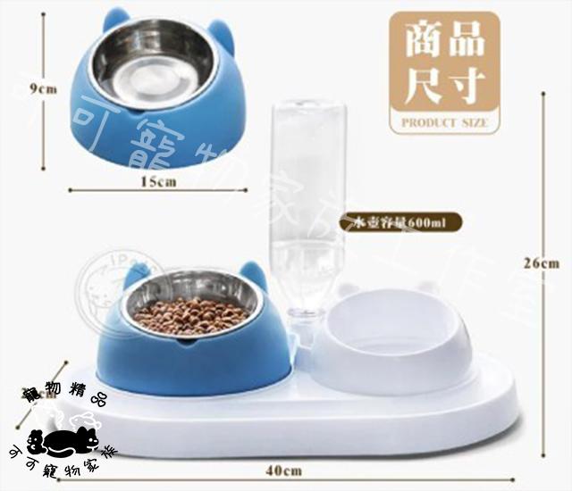多功能斜口不鏽鋼寵物雙碗