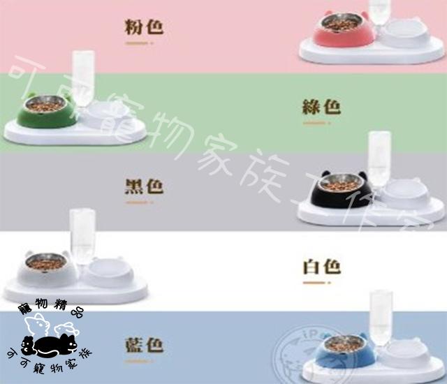 多功能斜口不鏽鋼寵物雙碗