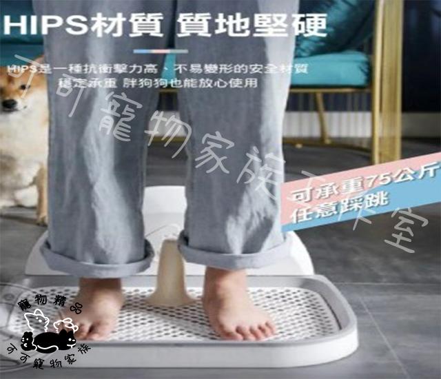 平板式寵物便盆