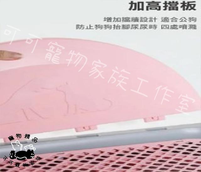 平板式寵物便盆