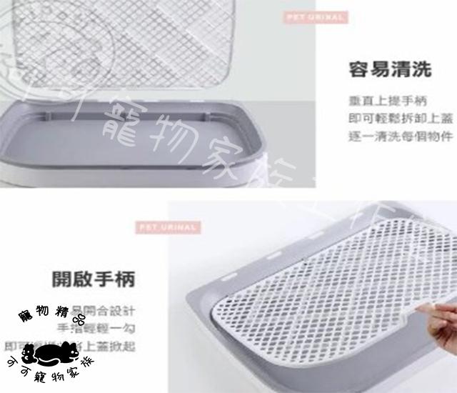 平板式寵物便盆
