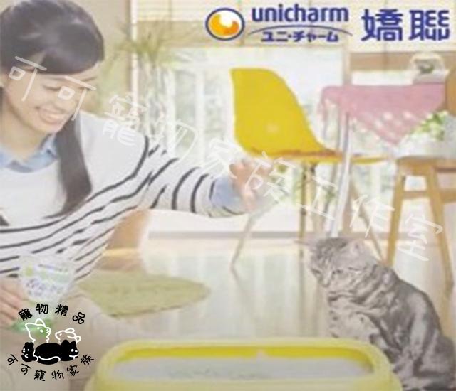 日本原裝嬌聯貓砂用除臭粒