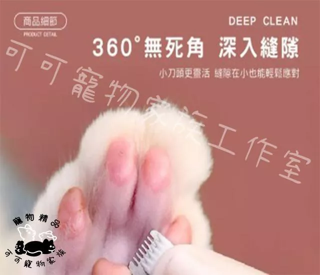 帶燈款-派可為寵物腳毛電剪