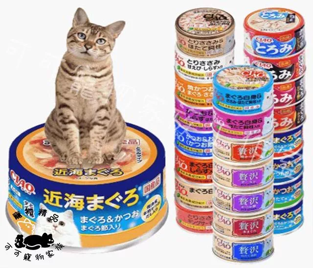 日本原裝CIAO豪華系列貓罐頭